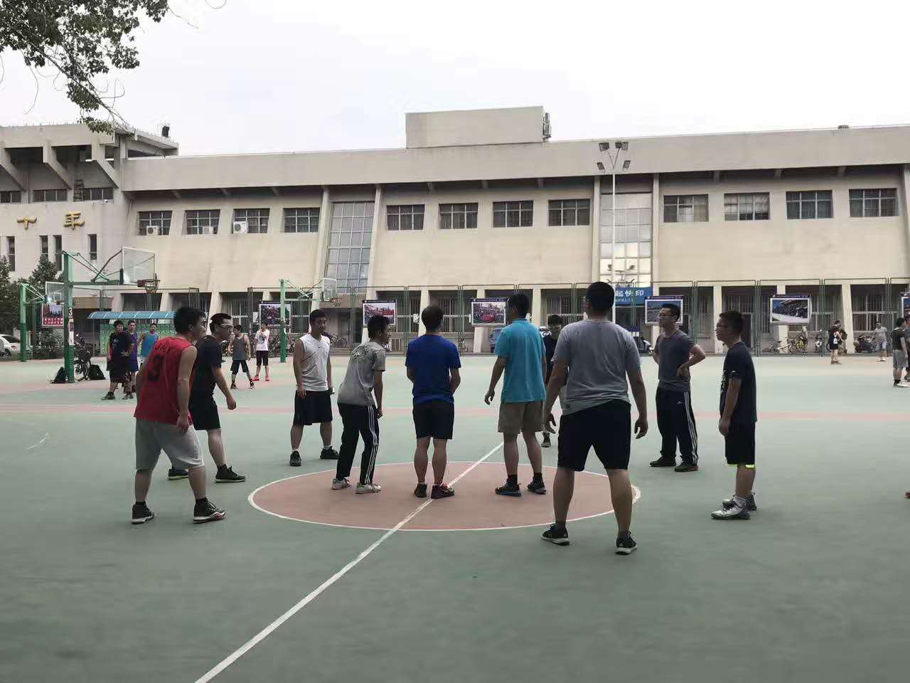 Basketball game