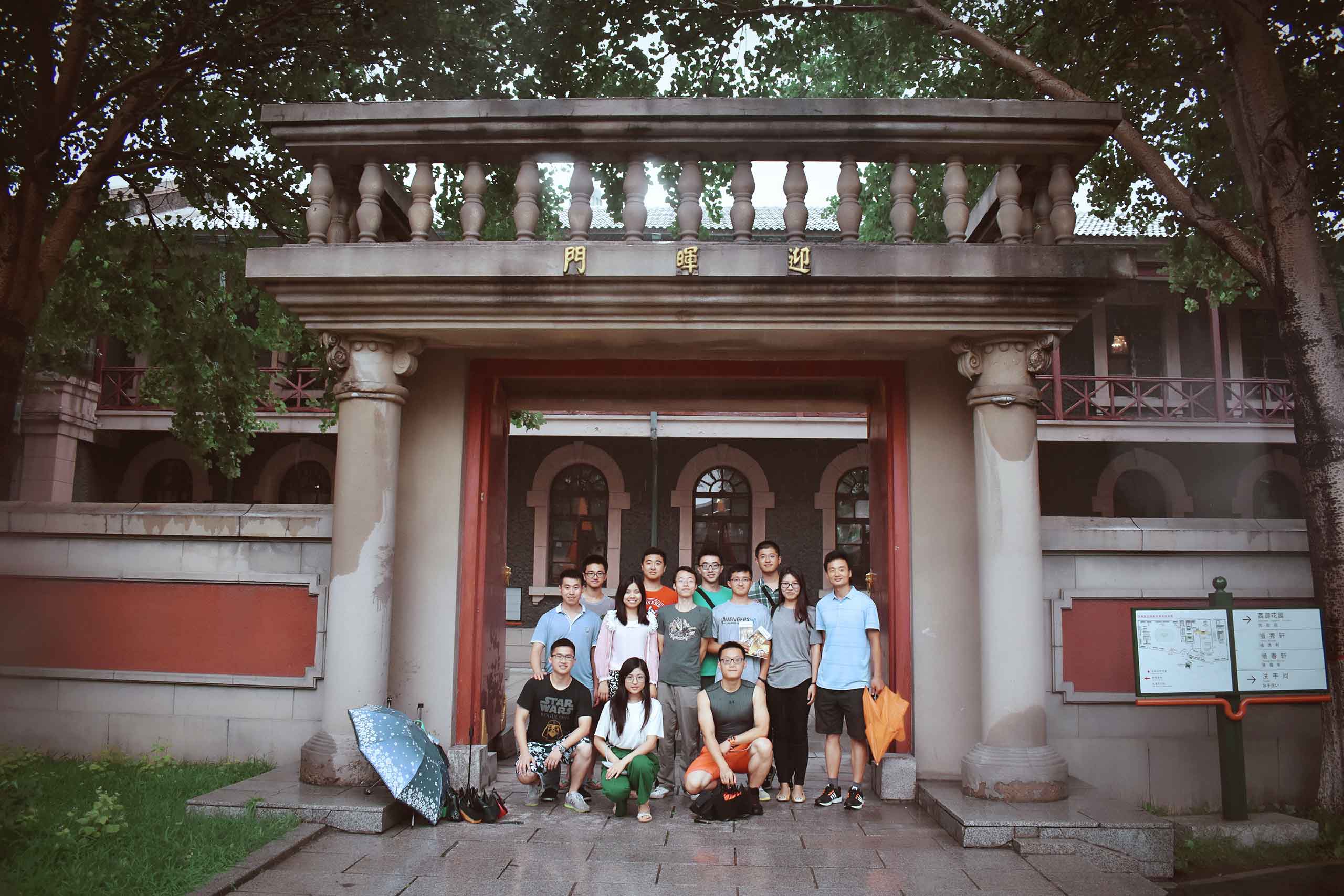 Visiting Jilin