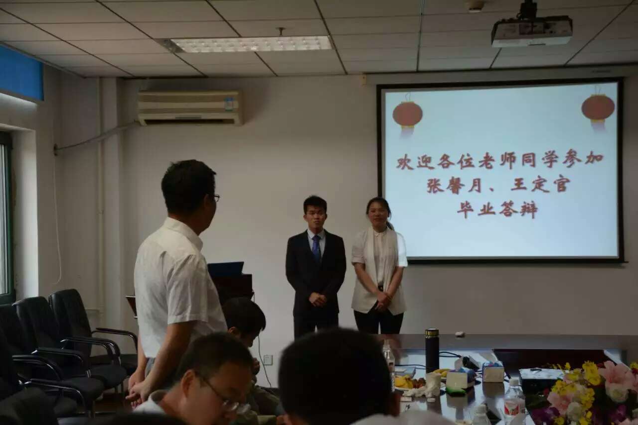Dissertation defense
