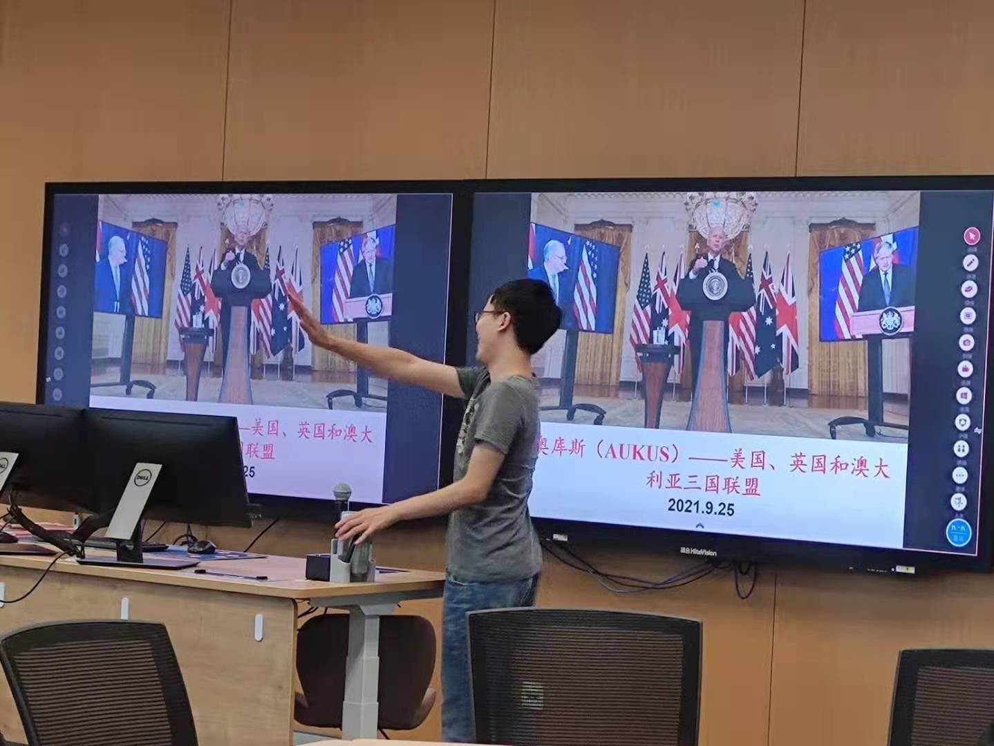 2021.9.25 Tao Xinglei's report
