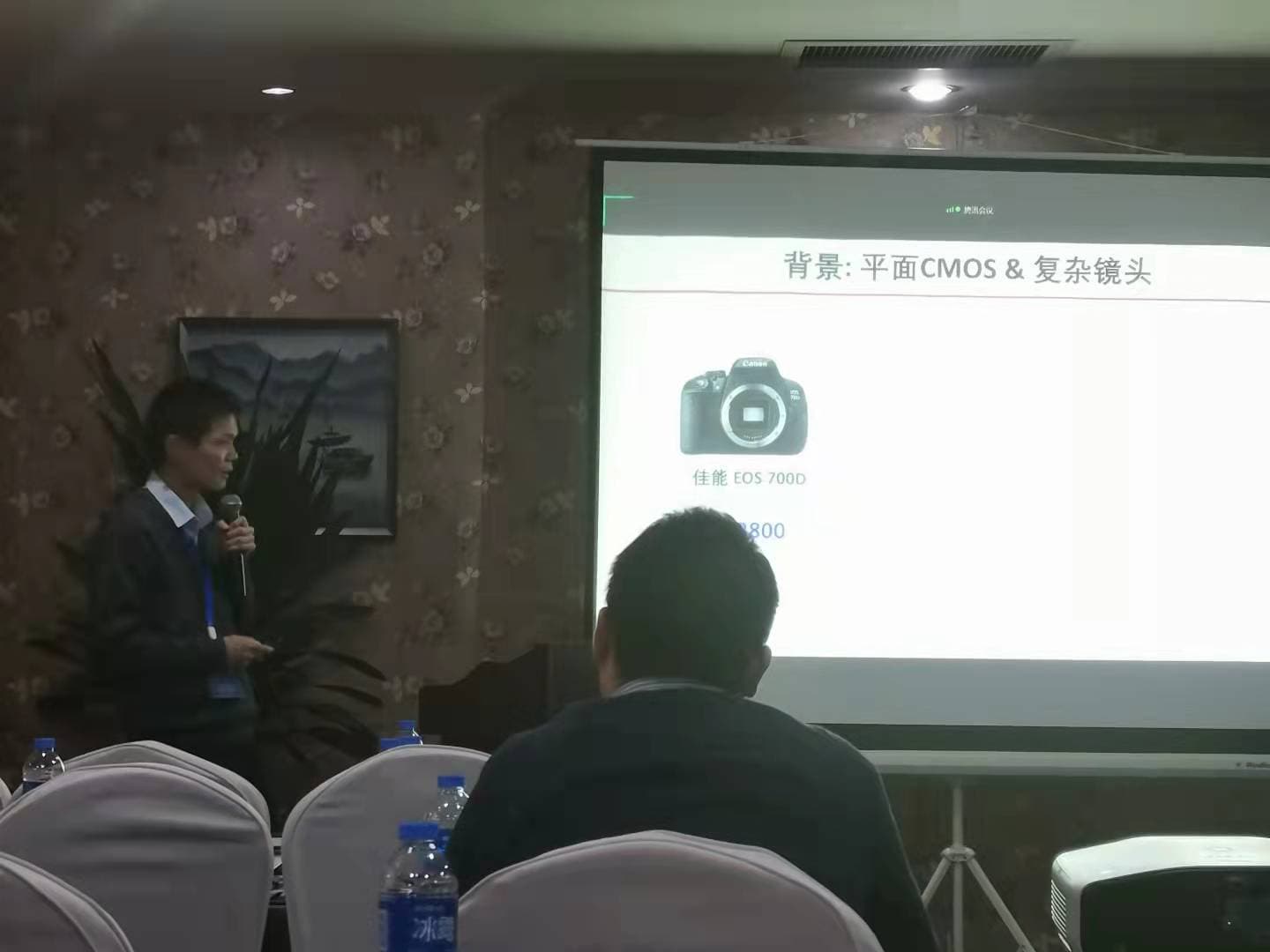 2021.10.16 flexible optoelectronic materials and intelligent sensing Development Forum
