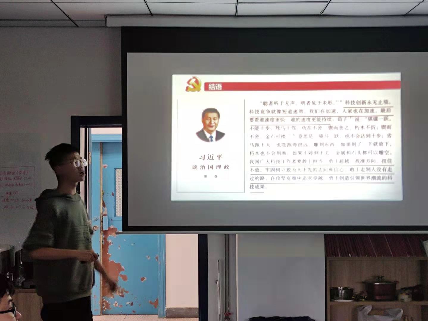  Shoupeng Zhang's report about Xinjiang cotton