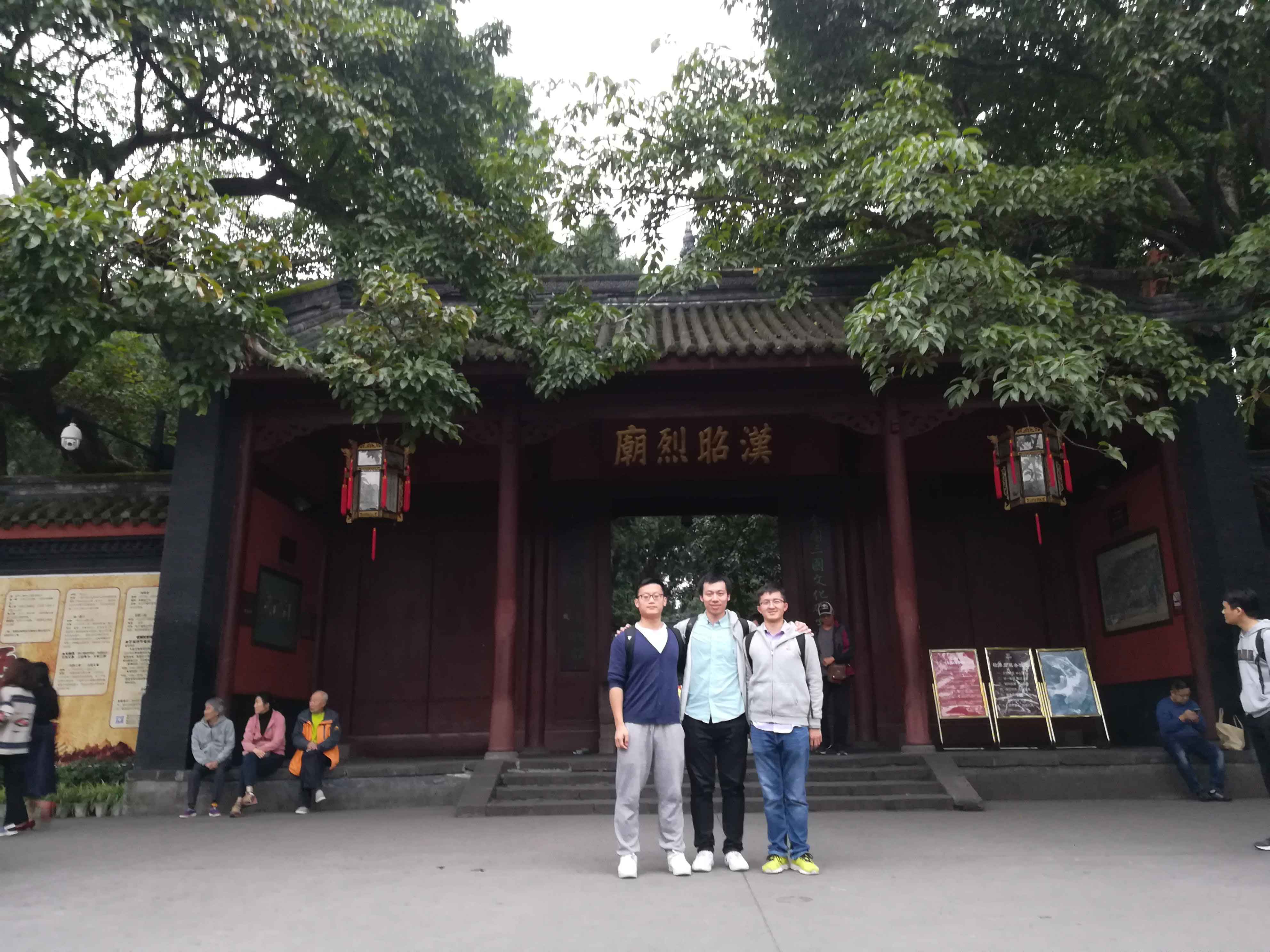 参加2017中国化学会高分子学术论文报告会