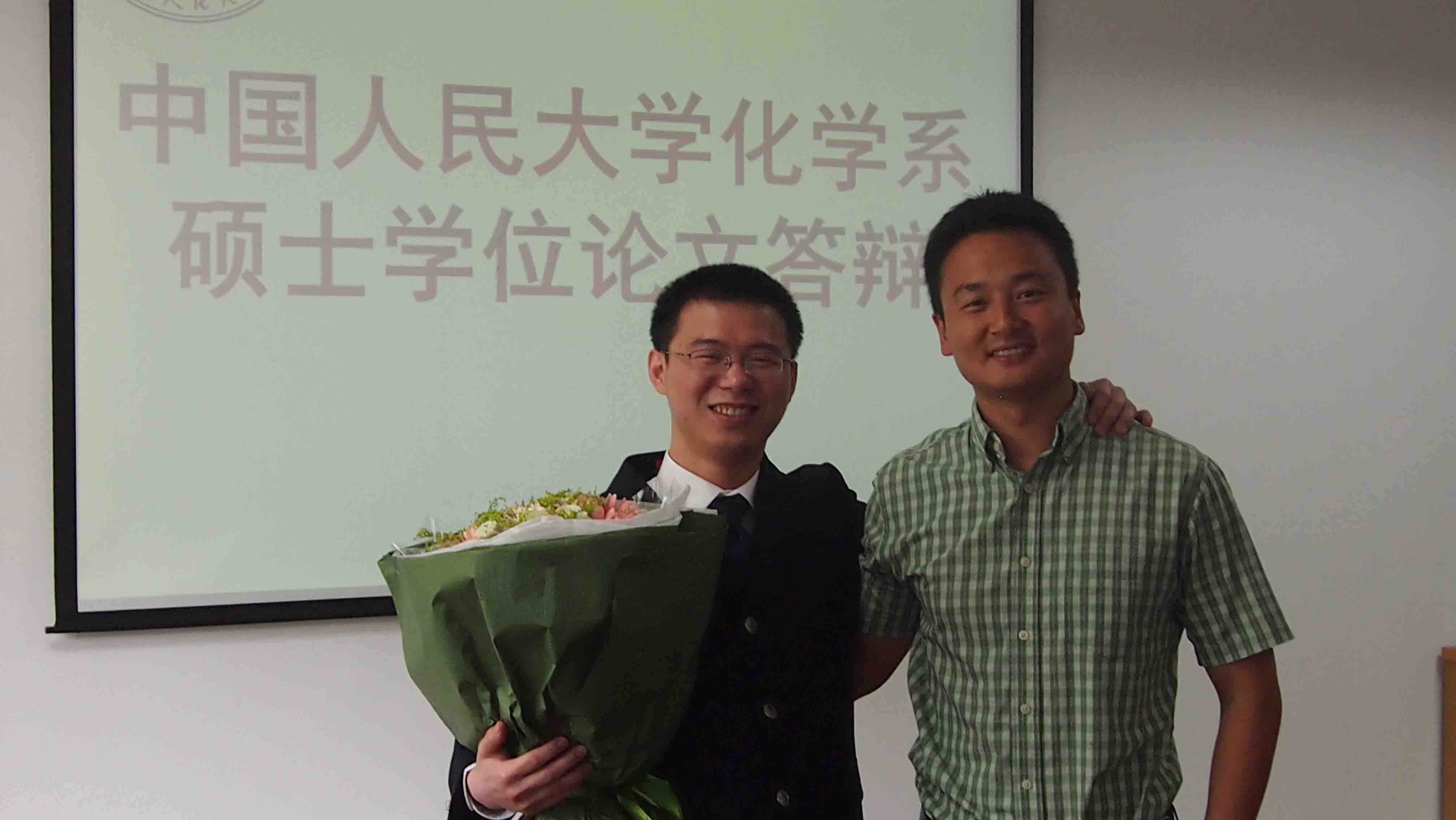 Master dissertation defense