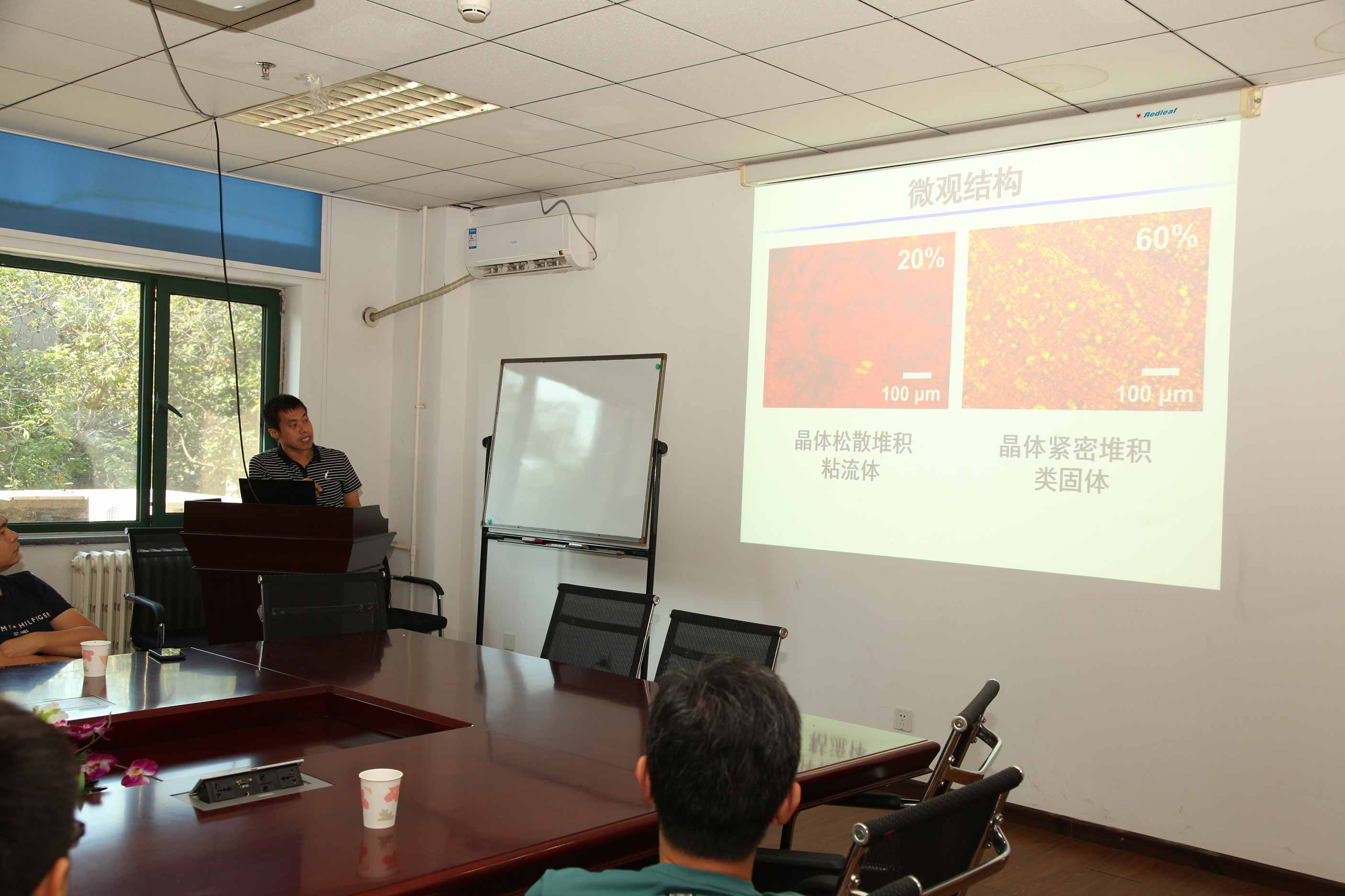2019.08.24 Joint-seminar with Doctor Wu group from PLA-301
