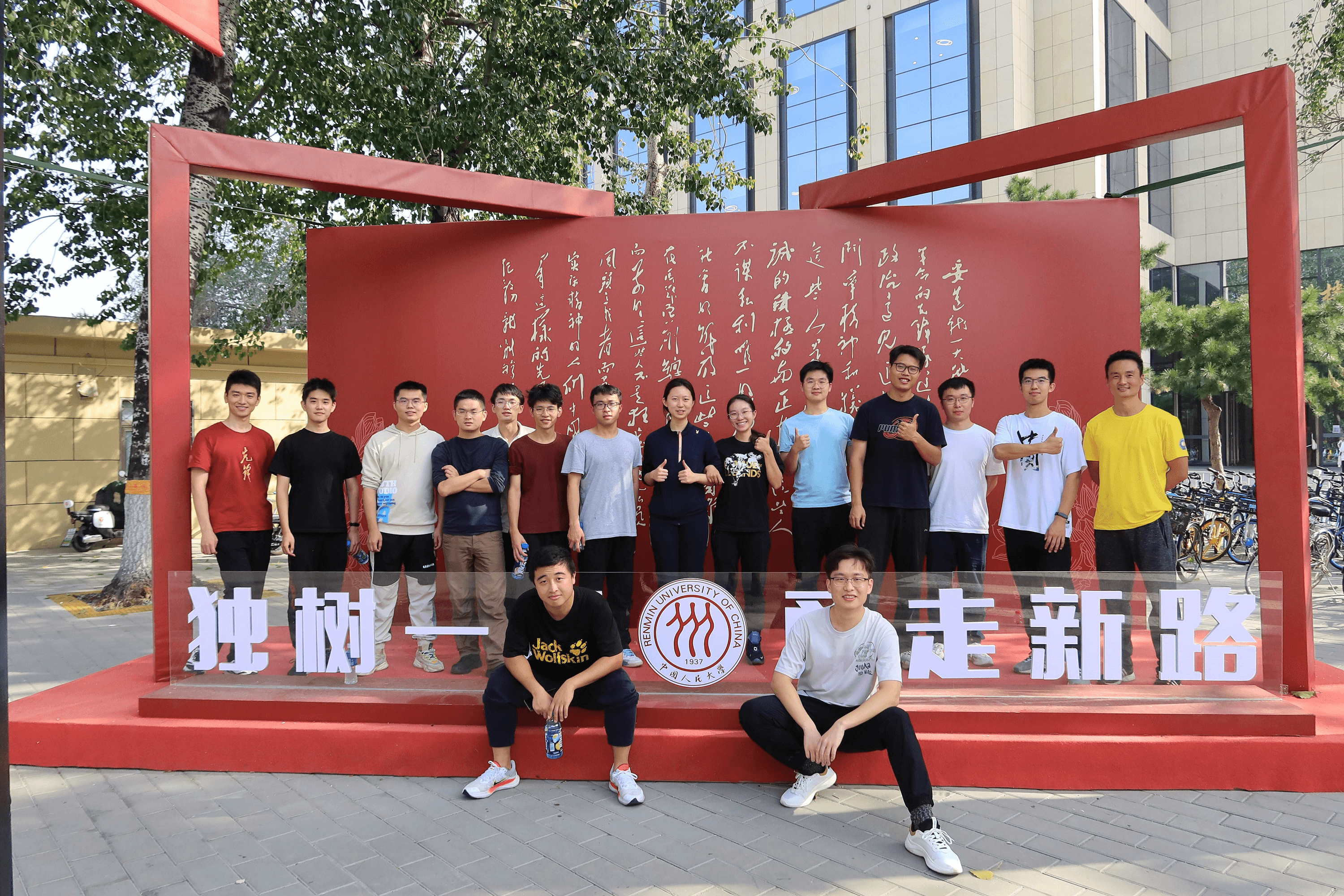 2022.10.15 sports meet