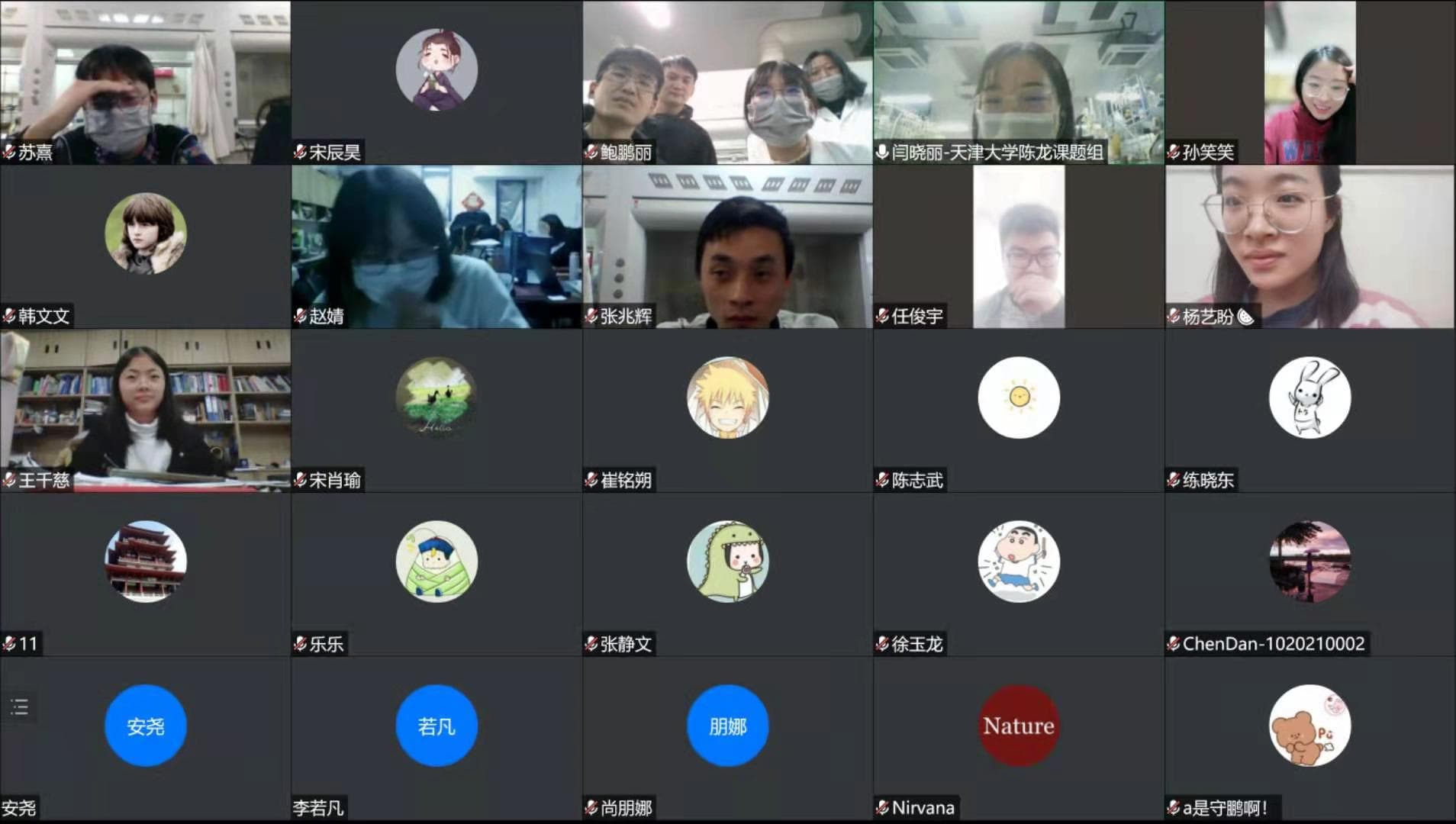 2021.10.27 Online joint-seminar with professor Long Chen's group