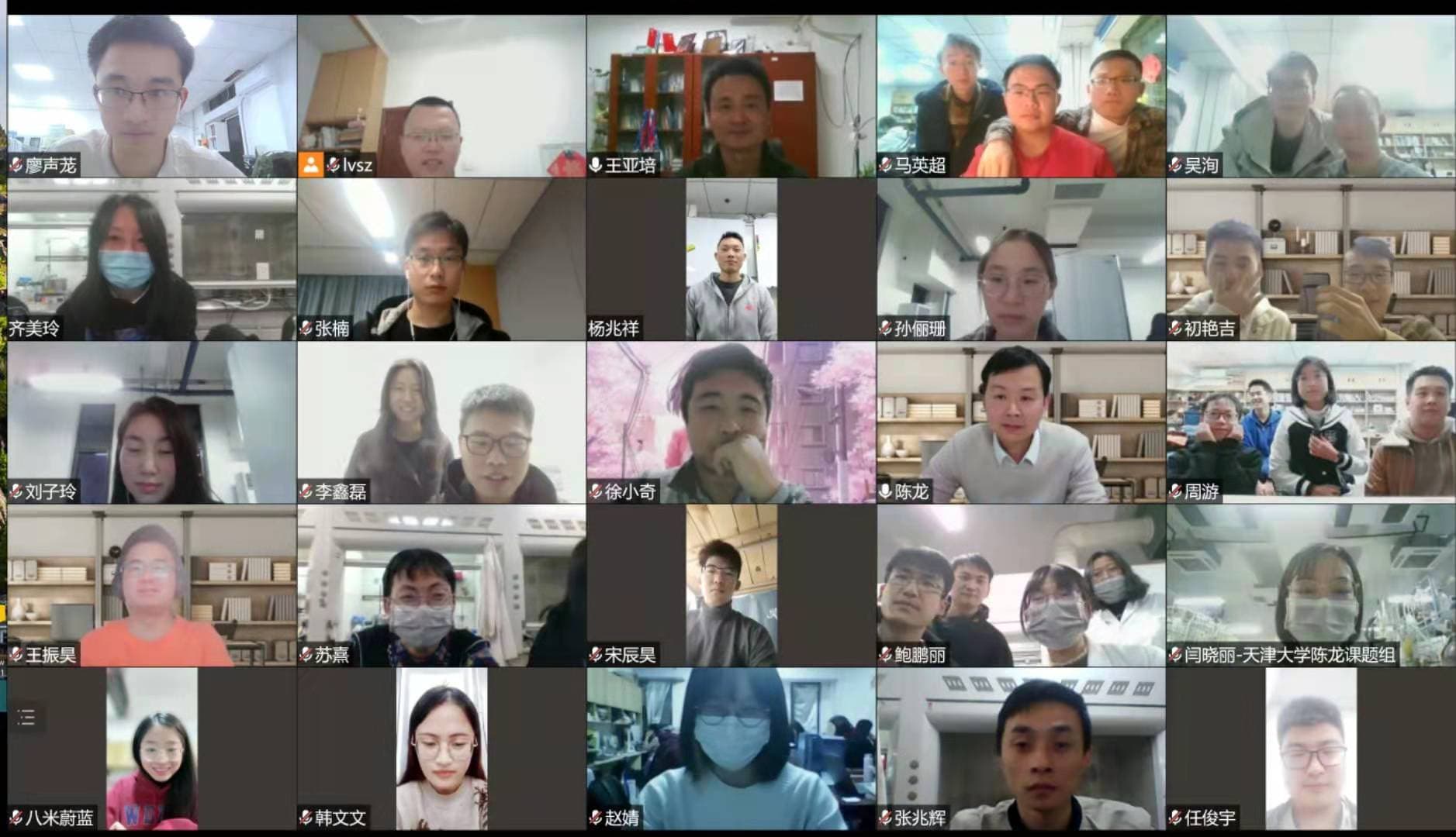 2021.10.27 陈龙教授课题组线上联合组会
