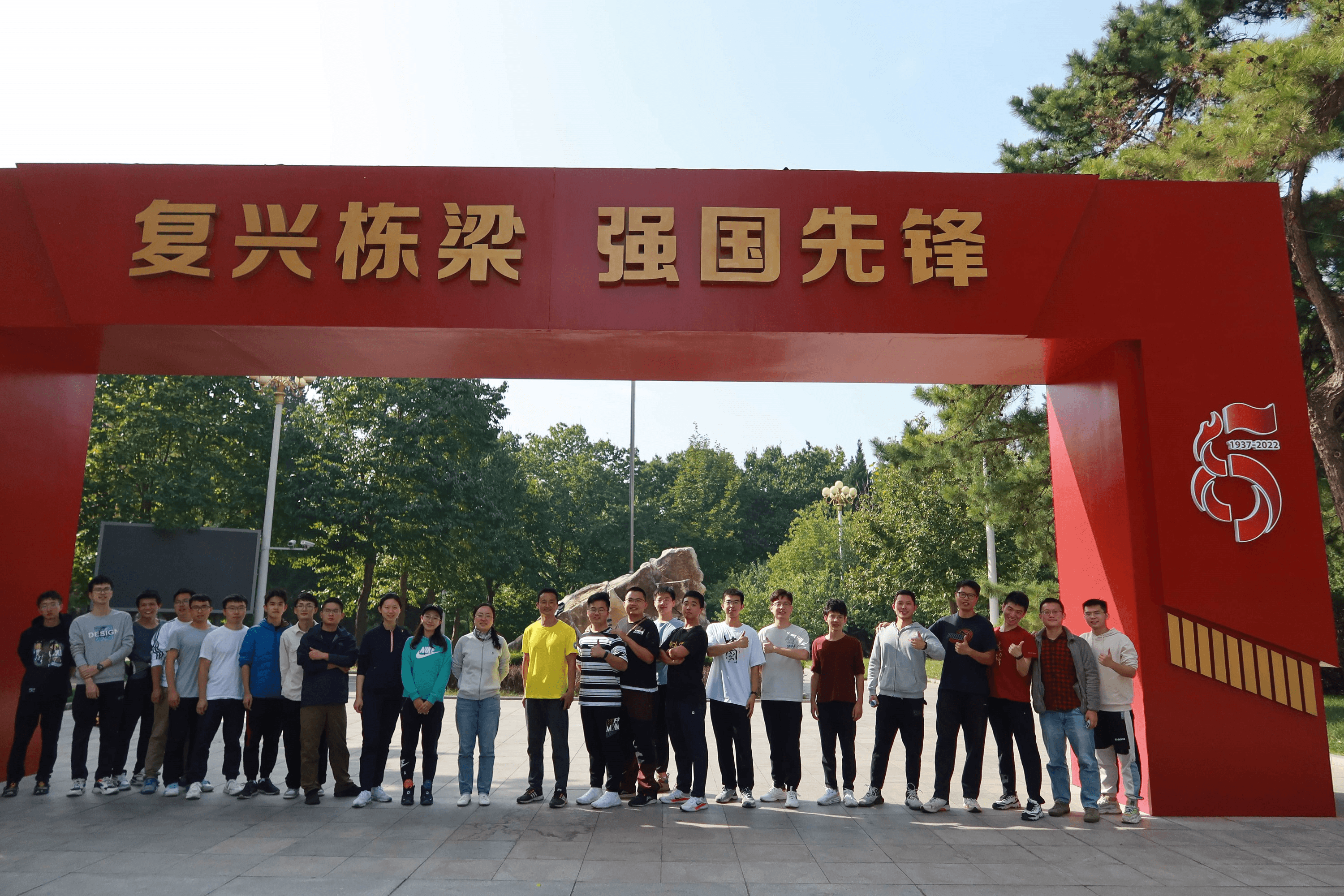 2022.10.15 sports meet