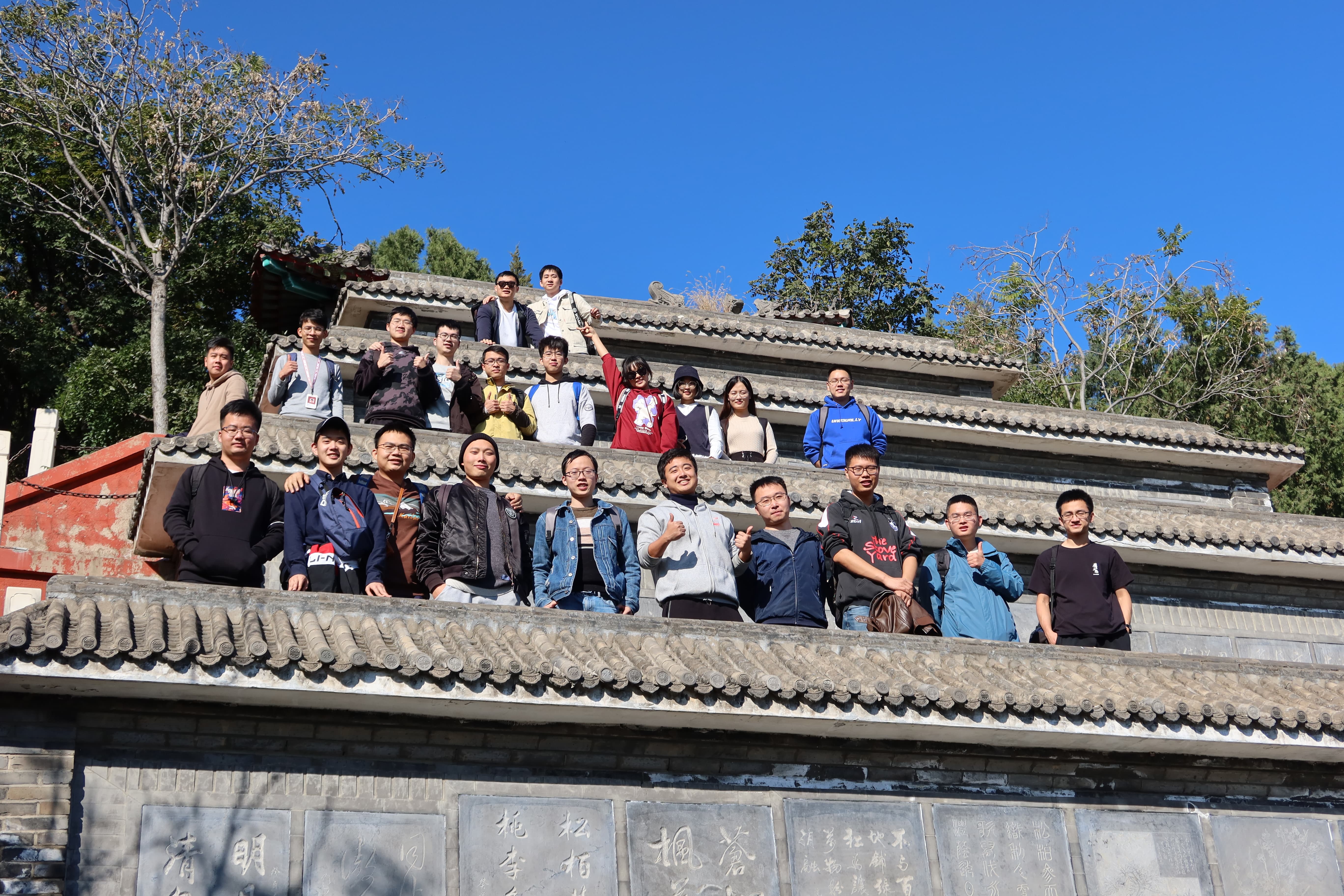 2021.10.22 Yapei Group visitied BaiWangShan Forest Park