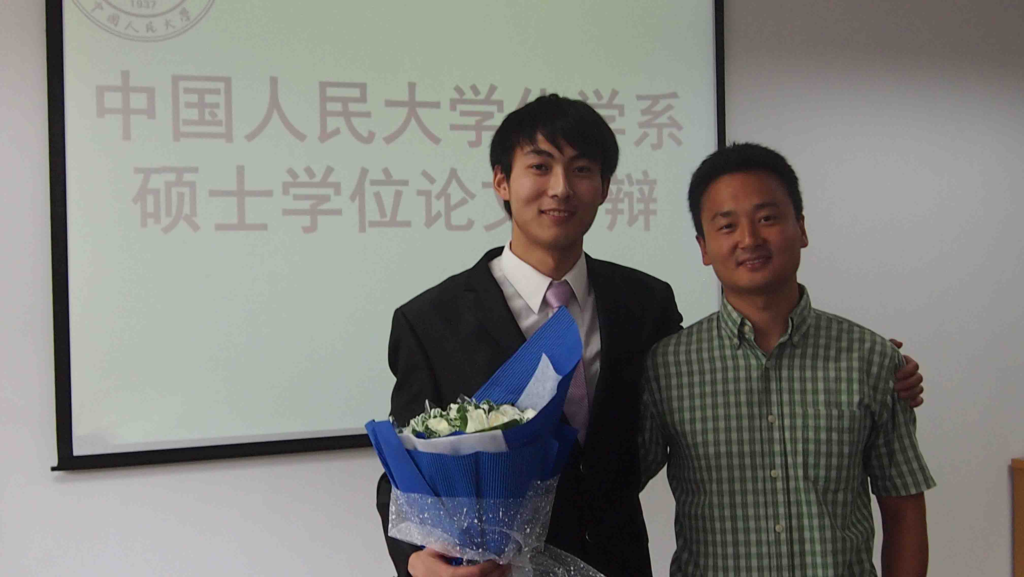 Master dissertation defense