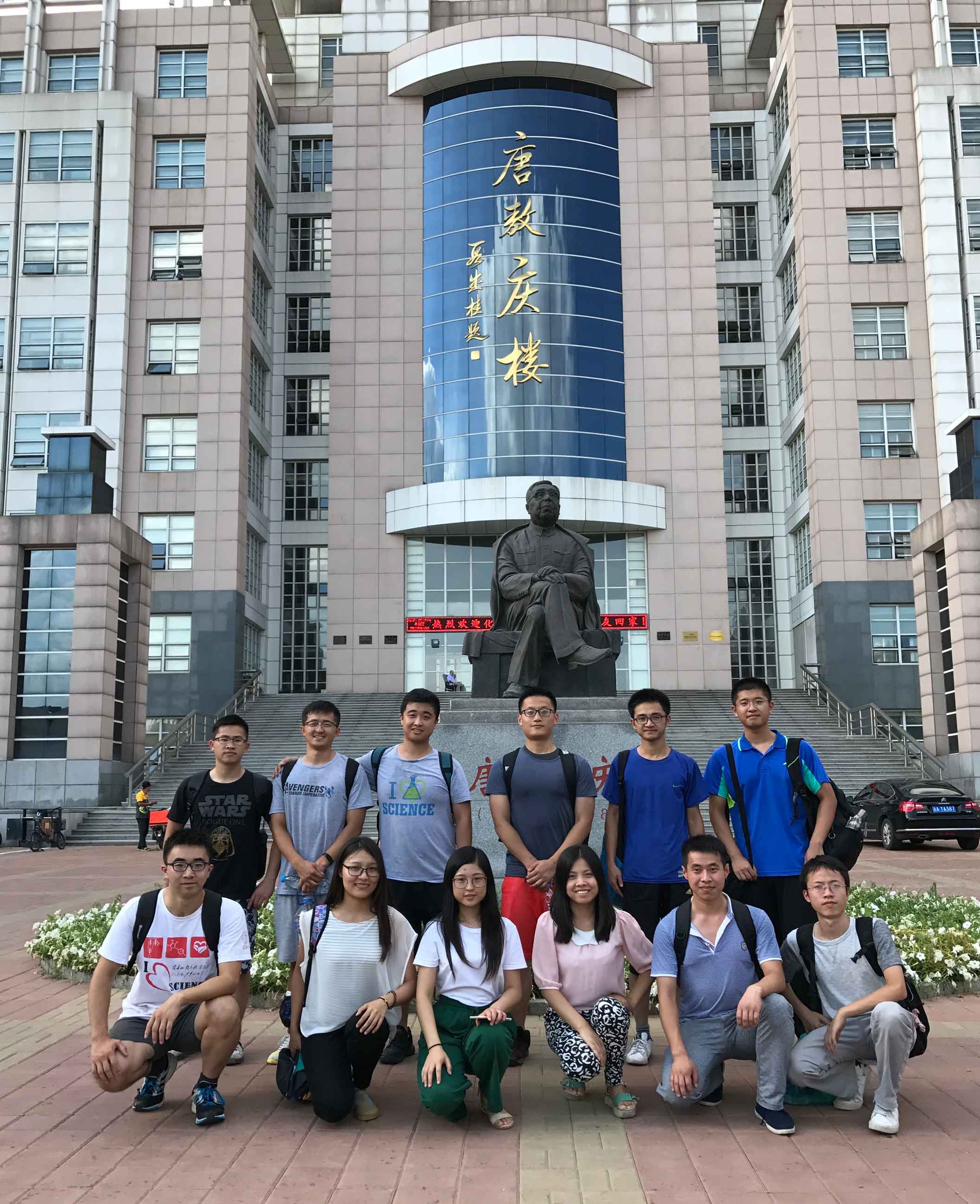 Visiting Jilin