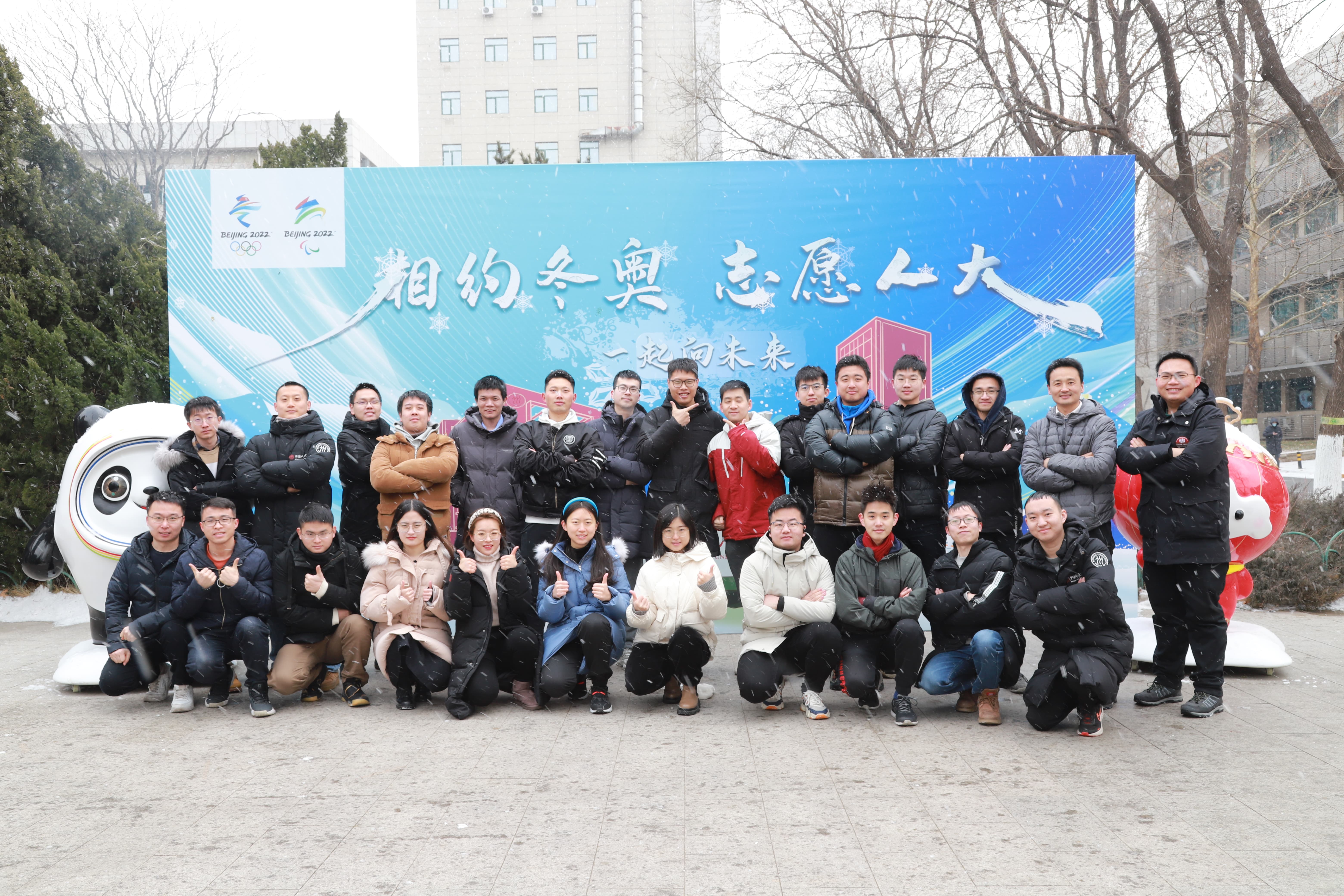 2022.1.22 Group photo taken on a snowy day