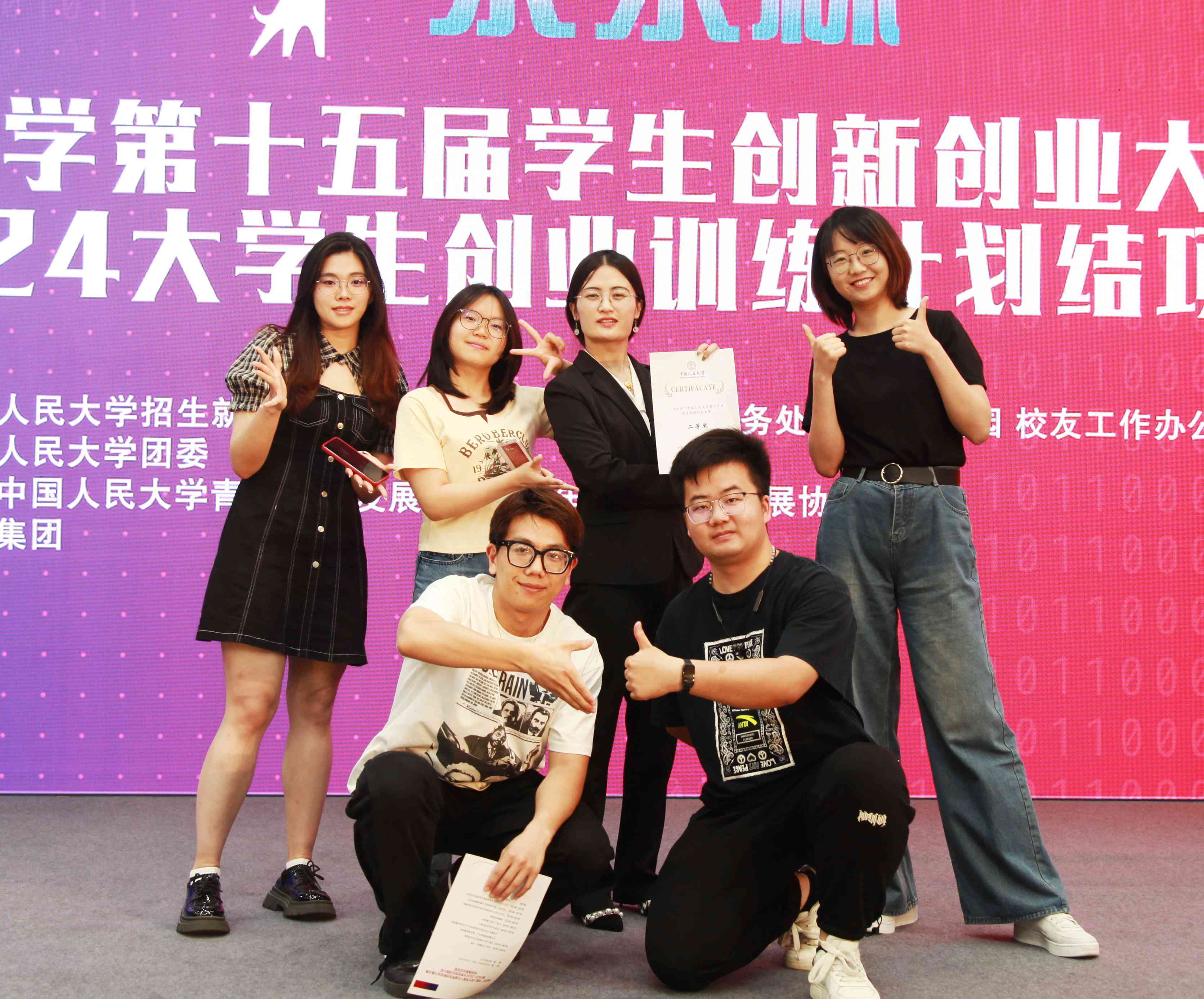 2024.6.5 Congratulations to Ms. Han Wenwen's team for winning the second prize in the Jingdong Cup Entrepreneurship Competition!